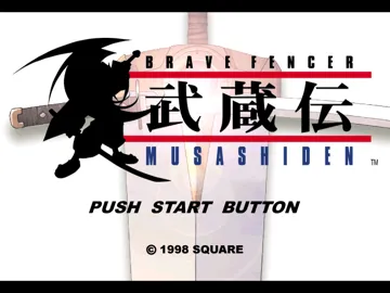 Brave Fencer Musashi (US) screen shot title